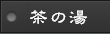 BUTTON2