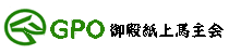 PIC_GPA-LOGO
